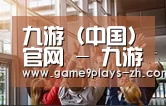 企业理念