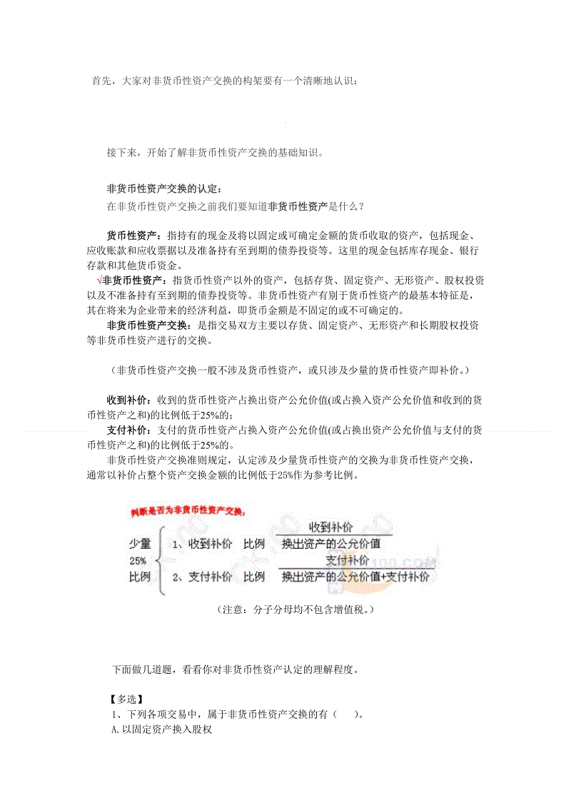 “九游官方网站”补贴进入倒计时 政策路权能否成为真正的强心剂