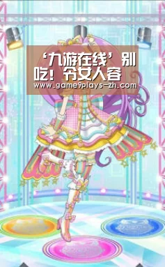 ‘九游在线’别吃！令女人容颜易老的食物