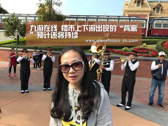 九游首页