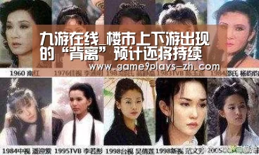 九游