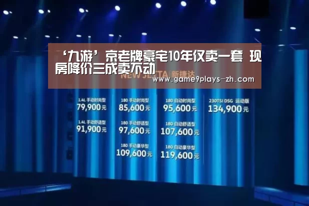 九游官方网站
