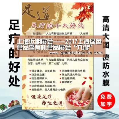 九游官方网站