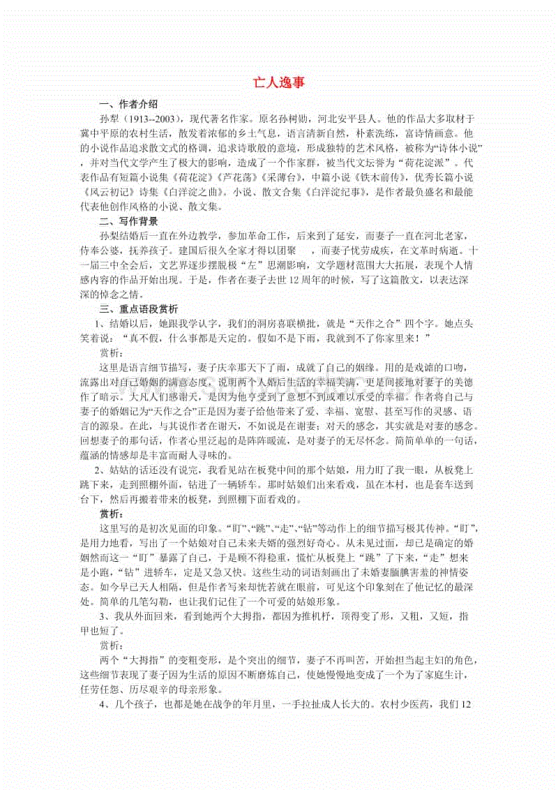 九游在线