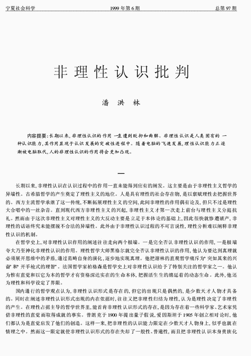九游官方网站