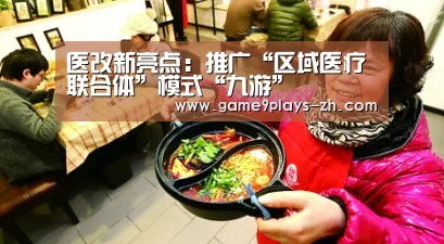 九游官方网站